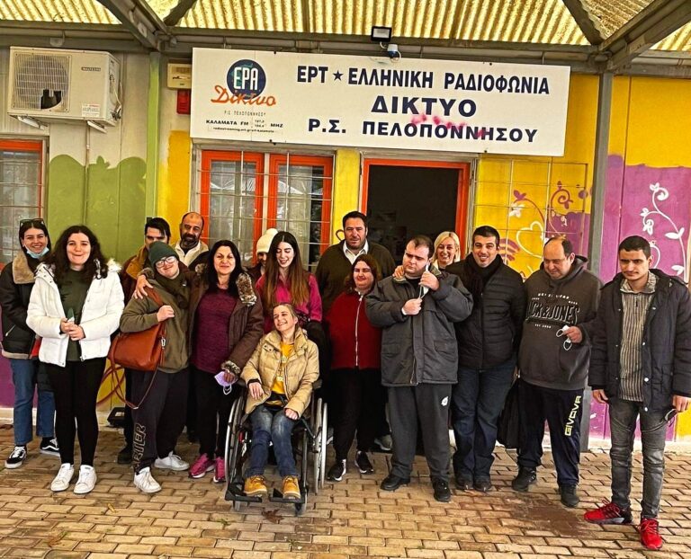 Ξεχωριστό μήνυμα για την Παγκόσμια Ημέρα Ραδιοφώνου από τα παιδιά του ΚΔΑΠ Διάπλασις ΑμεΑ (ηχητικό)