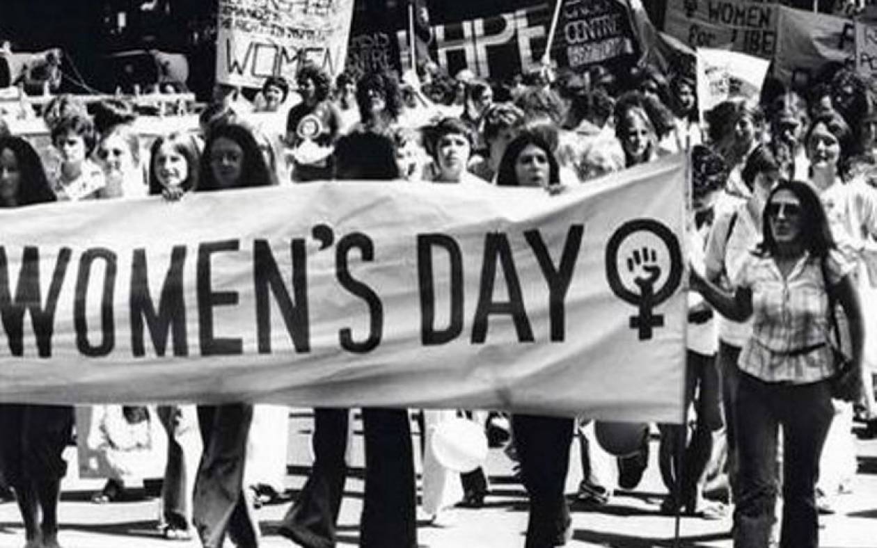 ΕΙΝΑΠ: Στάση εργασίας στην Παγκόσμια Ημέρα της Γυναίκας - ertnews.gr