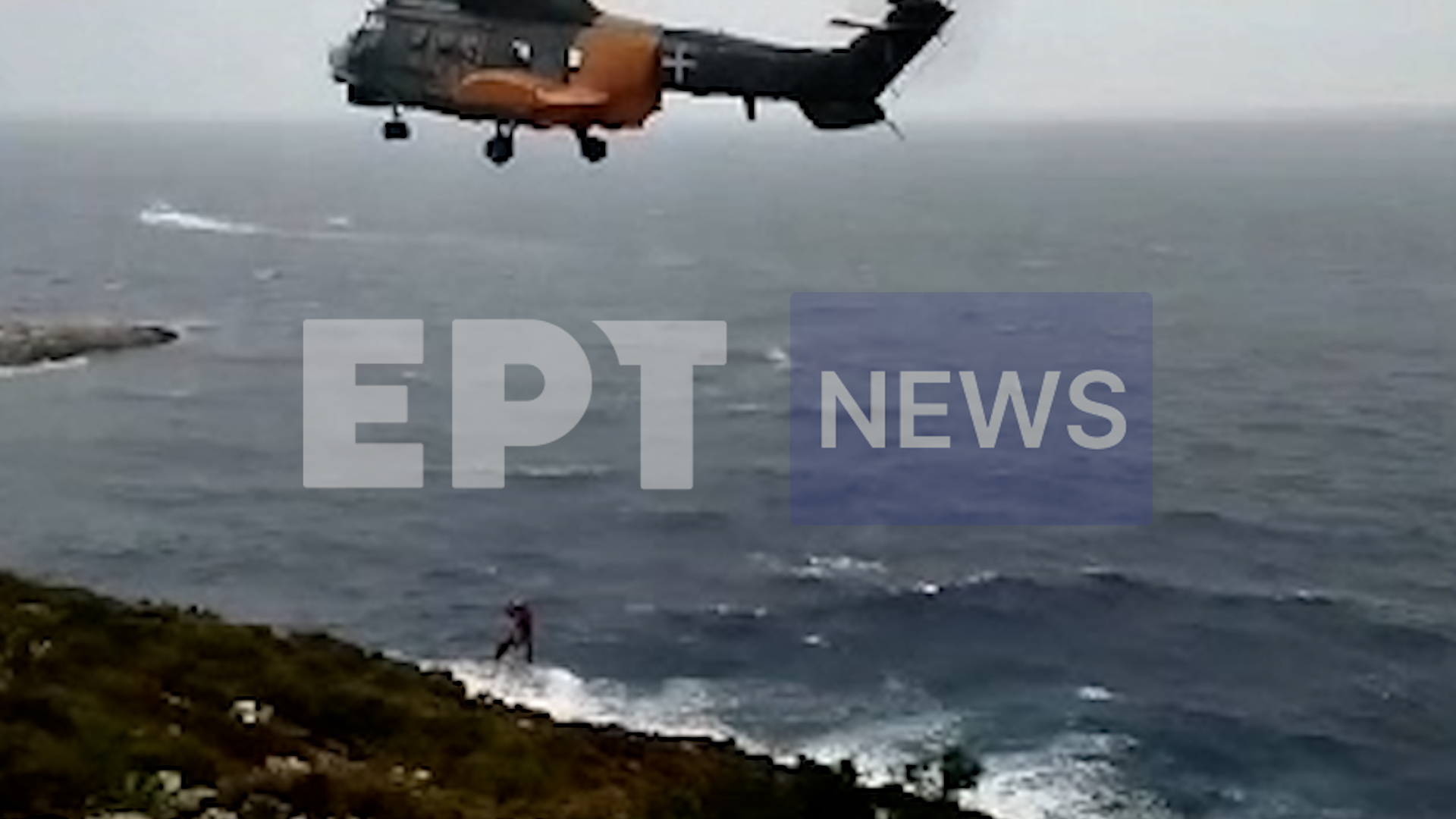 Από τα τουρκικά παράλια το σκάφος που βυθίστηκε στη Λέρο – Πέντε νεκροί