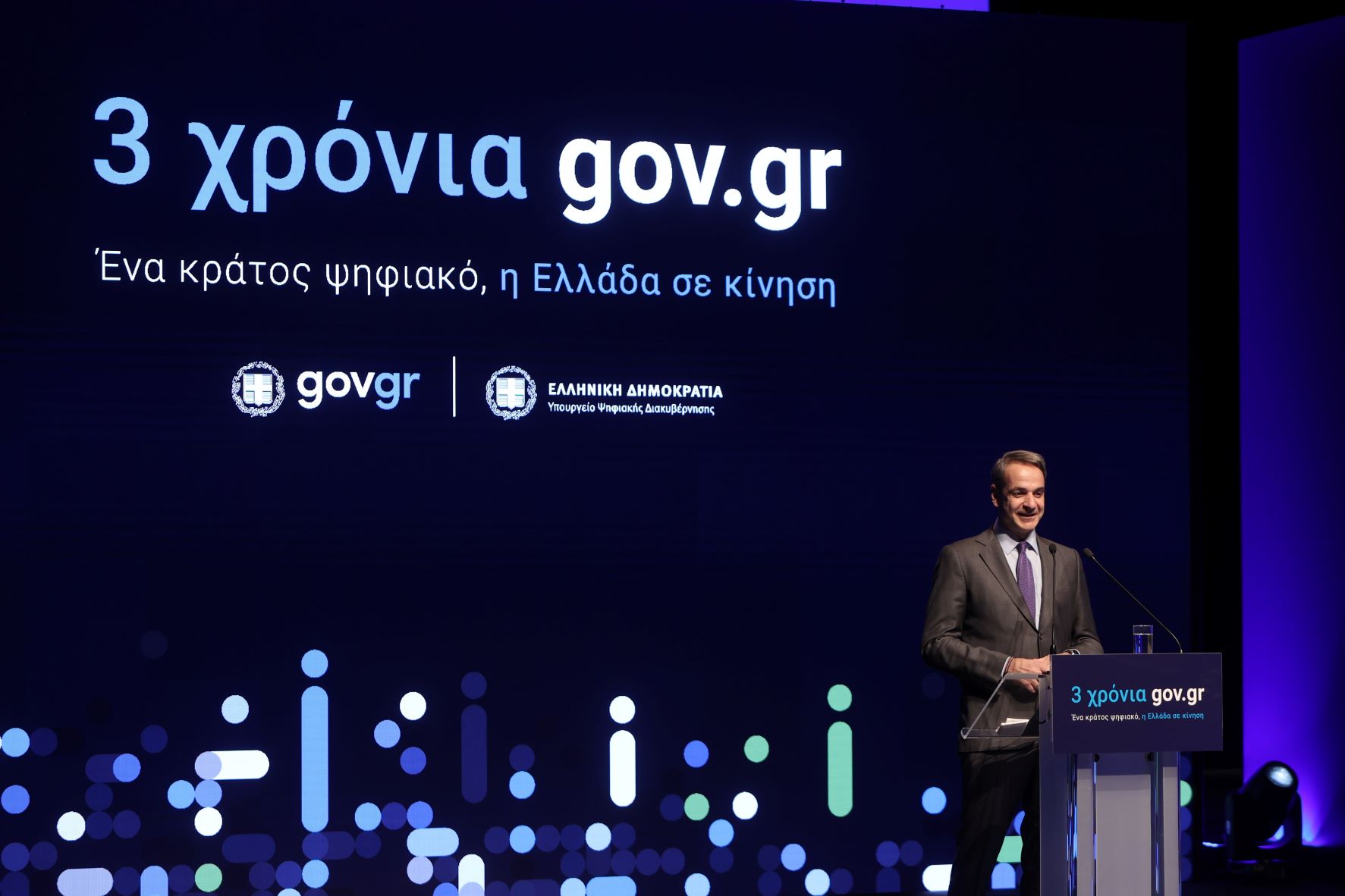 Ομιλία Μητσοτάκη για τα 3 χρόνια gov.gr Ομιλία Μητσοτάκη για τα 3 χρόνια gov.gr