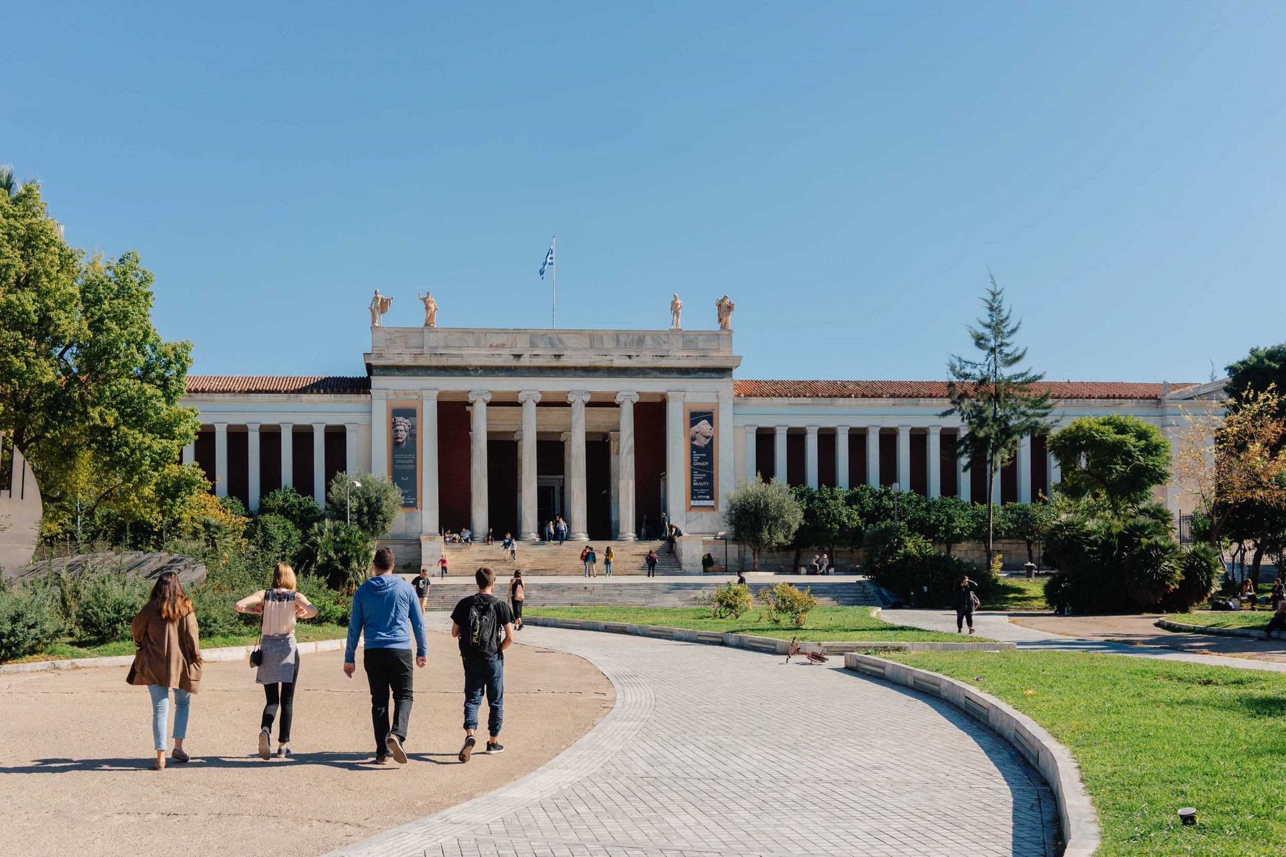 NationalArchaelogicalMuseum