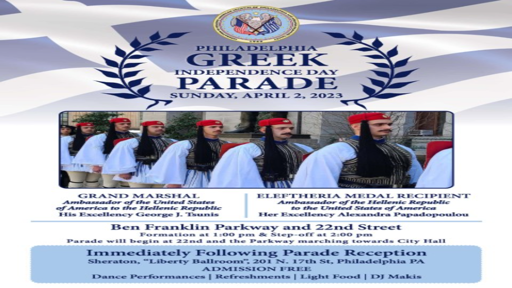 Στις 2 Απριλίου η παρέλαση στη Φιλαδέλφεια – Τελετάρχης ο Ελληνοαμερικανός πρέσβης των ΗΠΑ στην Αθήνα, Γ. Τσούνης