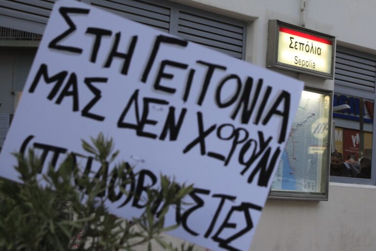 Υπόθεση 12χρονης: Στην ανακρίτρια ακόμη 6 άτομα που αναγνώρισε η ανήλικη