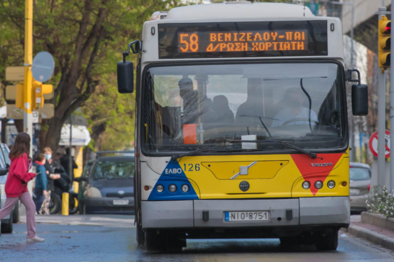 ΟΑΣΘ: Δωρεάν κάρτες απεριόριστων διαδρομών σε παιδιά που κατοικούν σε δομές