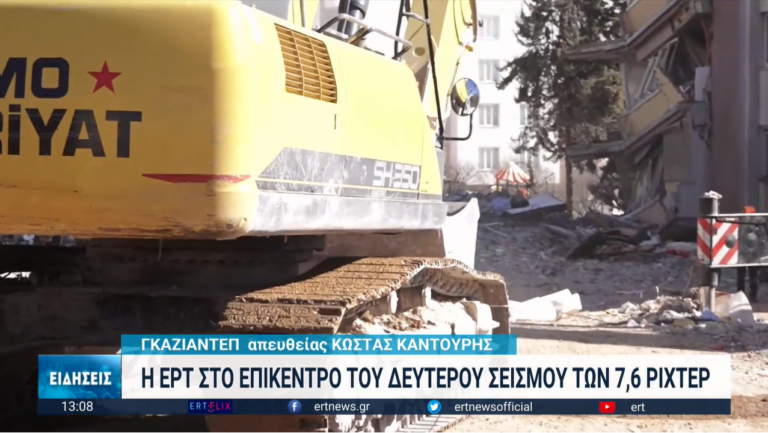 Γκαζιαντέπ: Θρήνος στα χαλάσματα και μάχη με τις ασθένειες
