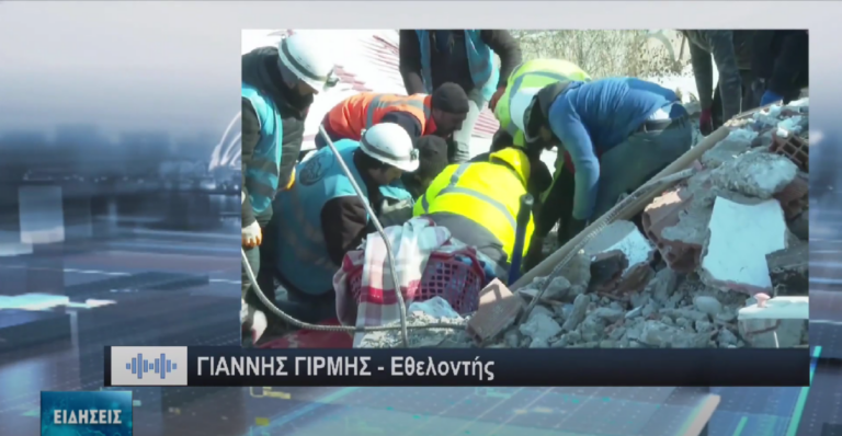 Κραυγή απόγνωσης από Έλληνα της Κωνσταντινούπολης: “Πεθαίνουν από το κρύο”