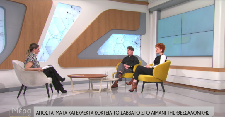 Θεσσαλονίκη: Αποστάγματα και εκλεκτά κοκτέιλ στο Block 33