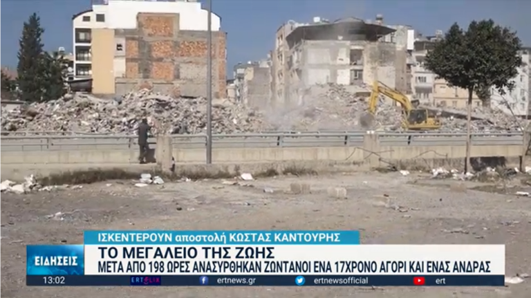 Ισκεντερούν-Τεράστιες καταστροφές, όγκοι μπάζων και ο φόβος των λοιμώξεων