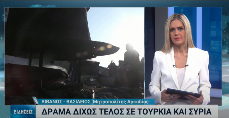Συρία: Δράμα χωρίς τέλος με τη ματιά στραμμένη στους άστεγους