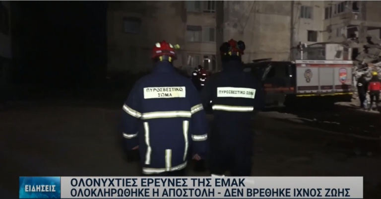 Έλληνες διασώστες: Επιστρέφουν στην Ελλάδα γεμάτοι από την ευγνωμοσύνη των σεισμόπληκτων
