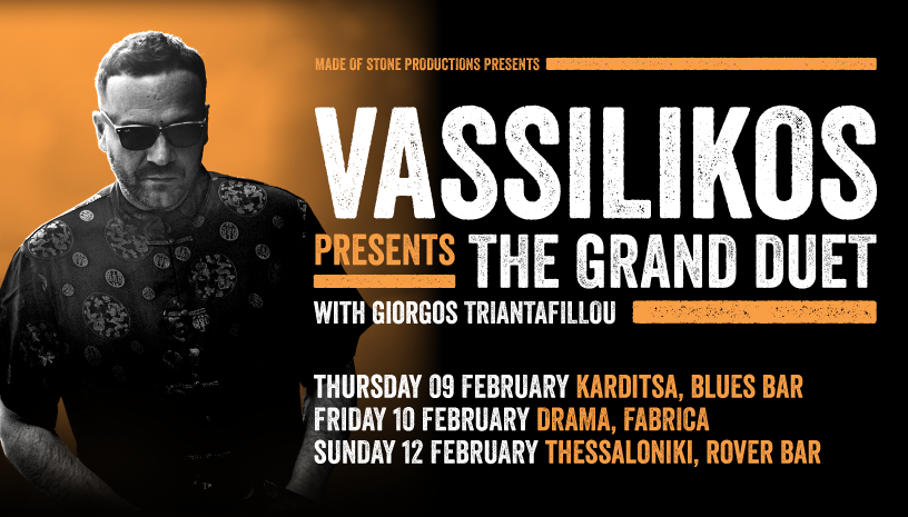 Ο Vasilikos επιστρέφει- Περιοδεία σε πόλεις της Ελλάδας