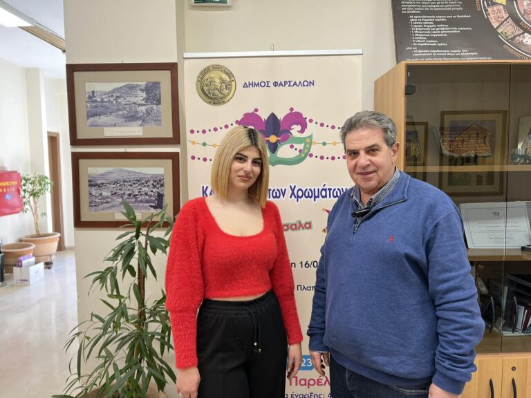 Συνάντηση του δημάρχου Φαρσάλων με την βασίλισσα του καρναβαλιού