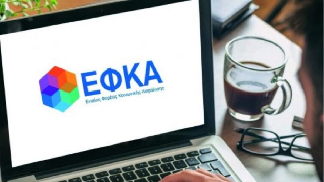 e-ΕΦΚΑ: Αναλυτικά η διαδικασία για την 10ετή παραγραφή οφειλών
