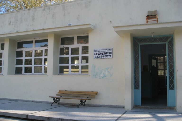Κλειστά και αύριο Τρίτη τα σχολεία στην Κοινότητα Έλους του Δήμου Κισσάμου