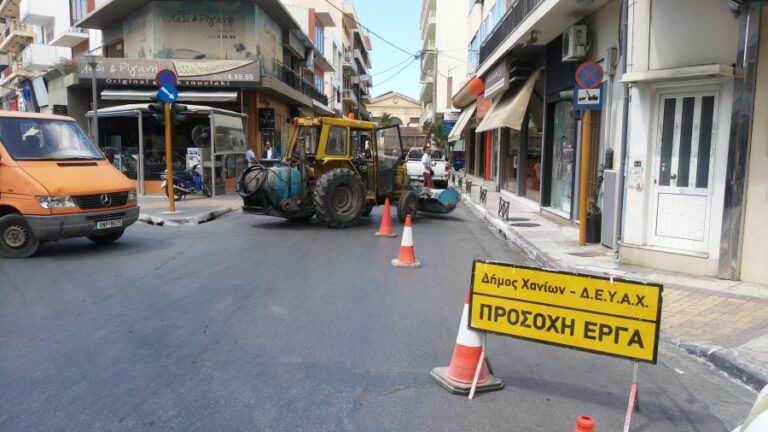 Χανιά: Διακοπή νερού σε κεντρικούς δρόμους λόγω αντικατάστασης δικτύων της Δ.Ε.Υ.Α.Χ.