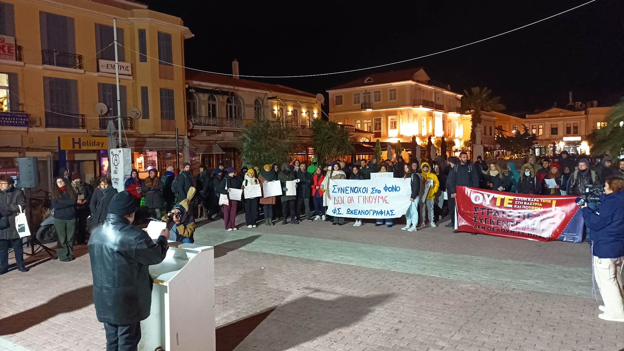 “Δε θα συνηθίσουμε τον θάνατο” – Συγκέντρωση διαμαρτυρίας για το τραγικό ναυάγιο στη Λέσβο