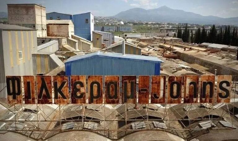 Θεσσαλονίκη: Το βιομηχανικό ακίνητο της Φίλκεραμ Johnson απέκτησε ιδιοκτήτη έναντι 9,23 εκατ. ευρώ