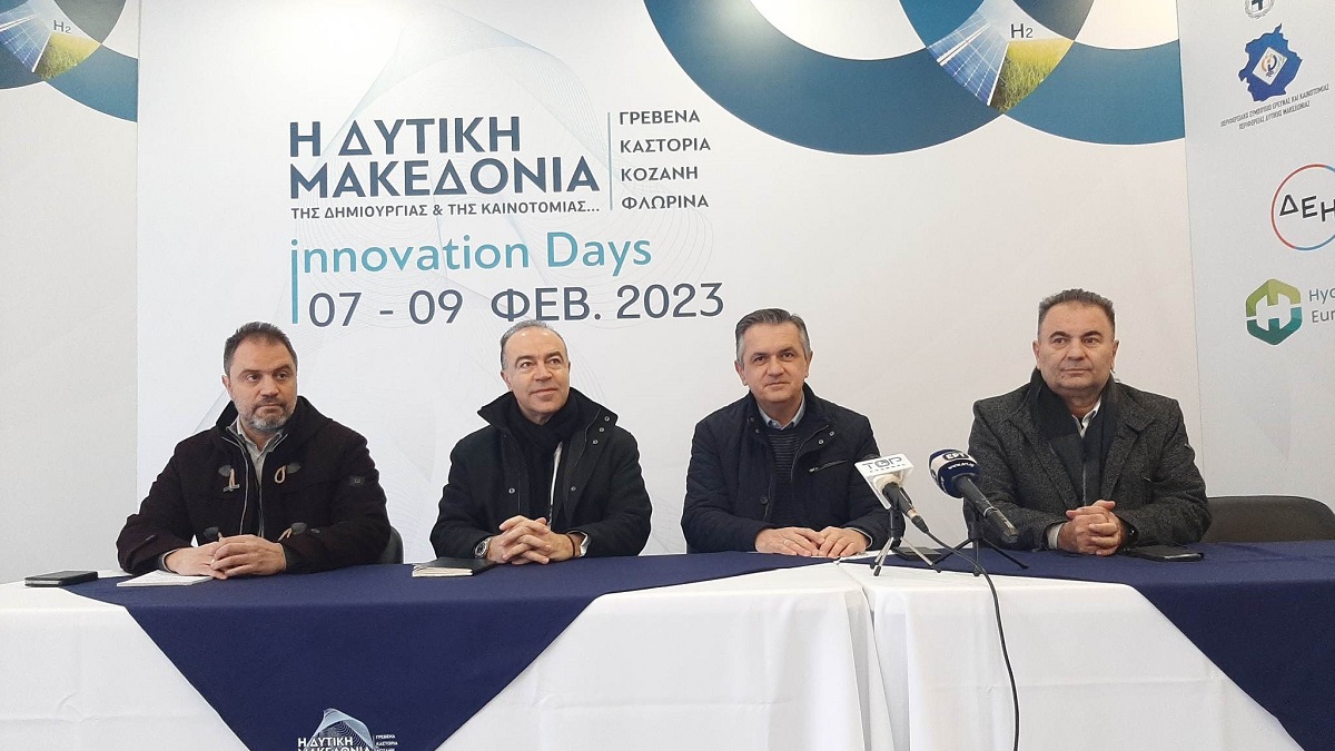 Δυτική Μακεδονία: Δημιουργία και καινοτομία στο επίκεντρο τριήμερης έκθεσης και συνεδρίου