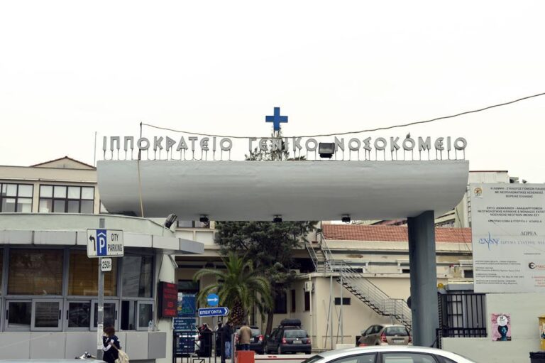 Θεσσαλονίκη: Εξάχρονη κατέληξε από στρεπτόκοκκο Α