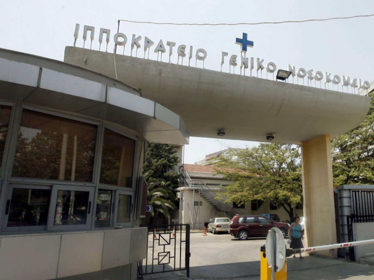 Θεσσαλονίκη: 6χρονο κοριτσάκι κατέληξε στο νοσοκομείο “Ιπποκράτειο”