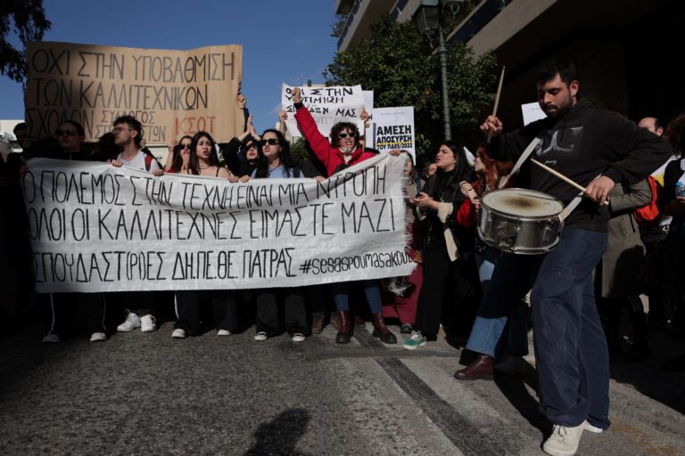 Νέα κινητοποίηση καλλιτεχνών – Συγκέντρωση αύριο στη Λάρισα