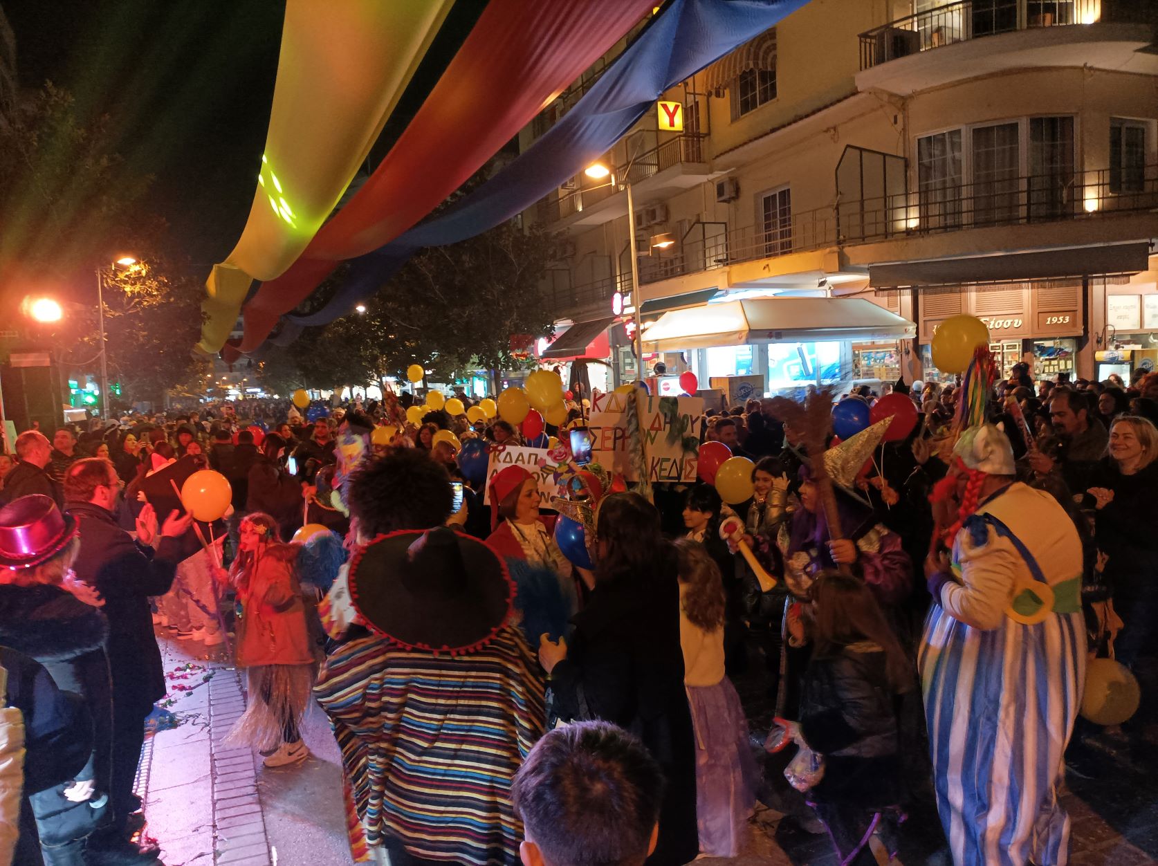 Σέρρες: Με μεγάλη επιτυχία και ξέφρενο κέφι η καρναβαλική παρέλαση