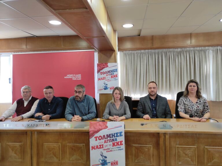 Οι έξι υποψήφιοι βουλευτές του ΚΚΕ στο Ν. Καρδίτσας