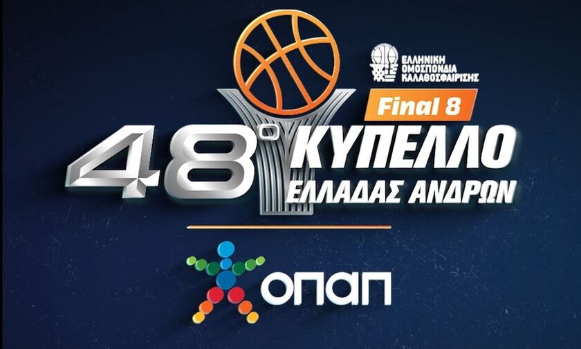 Live Streaming – Δείτε τον αγώνα Ολυμπιακός – Άρης για το Final-8 του Κυπέλλου Ελλάδος (15:45, EΡT3)