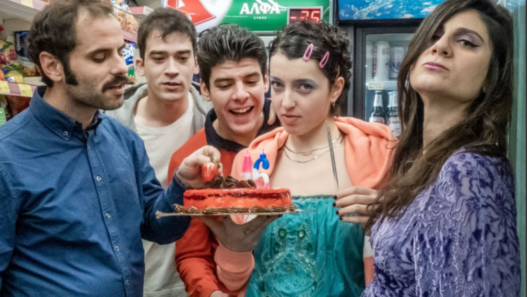 Καβάλα: Μεταφέρεται η πρεμιέρα του «Love Love Love»