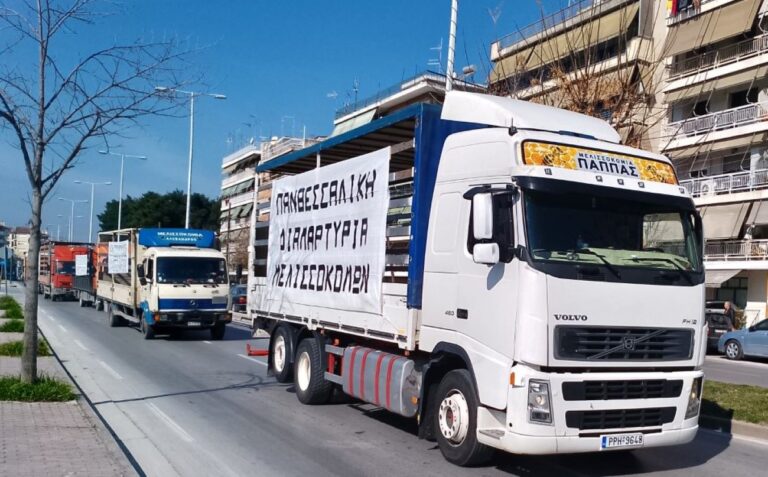 Πανθεσσαλική διαμαρτυρία μελισσοκόμων στη Λάρισα – Ζητούν στήριξη από το υπουργείο