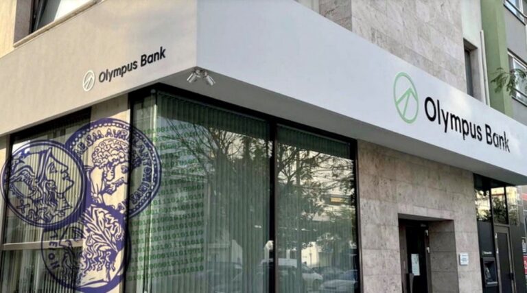 Στον απόηχο της διακοπής λειτουργίας της Συνεταιριστικής Τράπεζας ΟΛΥΜΠΟΣ