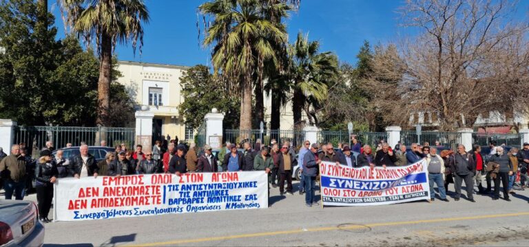 Στους δρόμους οι συνταξιούχοι – Ζητούν αυξήσεις και αναδρομικά