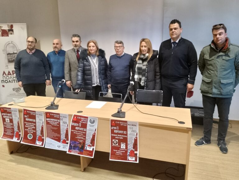 Φιλανθρωπικό Φεστιβάλ με την σύμπραξη Πολιτιστικών Συλλόγων και φορέων της Λάρισας