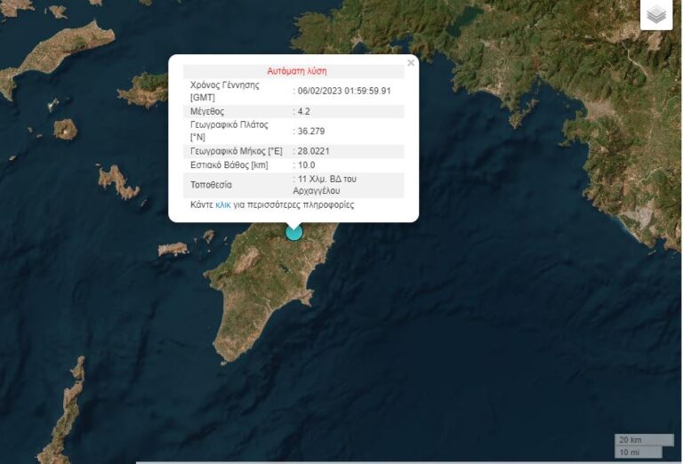 Σεισμός μεγέθους 4,2 Ρίχτερ στον Αρχάγγελο Ρόδου
