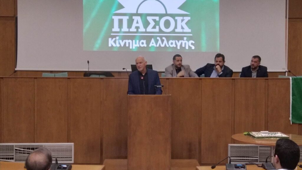 Πύργος: Εκδήλωση της ΝΕ Ηλείας ΠΑΣΟΚ 