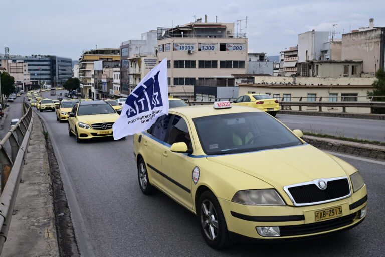 ΣΑΤΑ: Χωρίς ταξί η Αθήνα σήμερα Δευτέρα 13/2 μεταξύ 14:00-20:00 λόγω συνέλευσης
