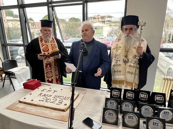 Τιμήθηκε η ευσυνειδησία