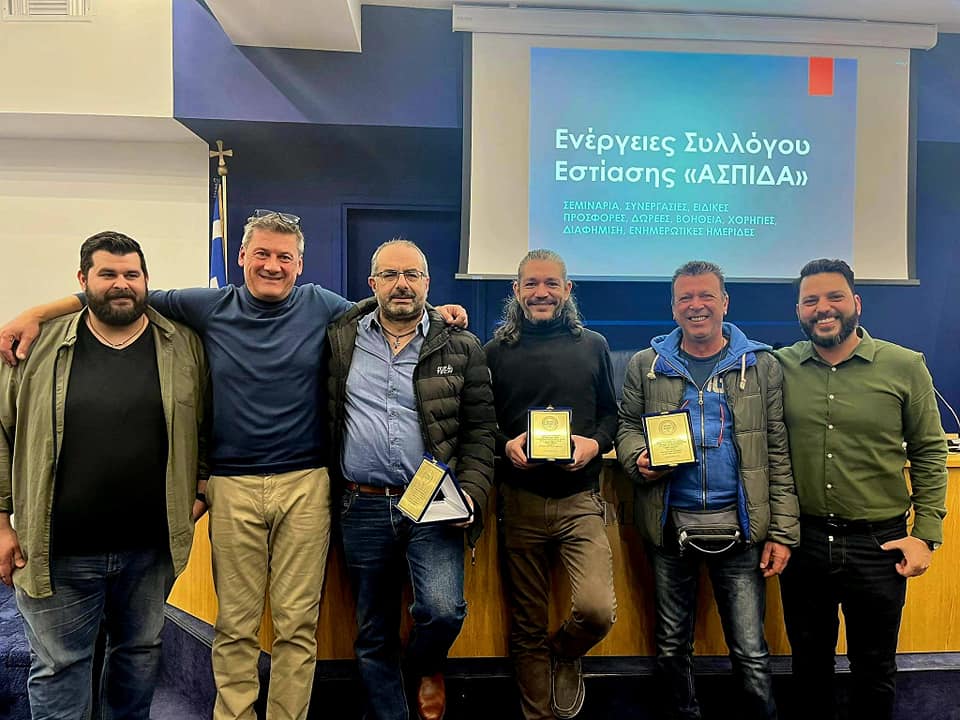 Εκλογοαπολογιστική Γ.Σ του συλλόγου καταστημάτων εστίασης Λέσβου η «Ασπίδα» Εκλογοαπολογιστική Γ.Σ του συλλόγου καταστημάτων εστίασης Λέσβου η «Ασπίδα»