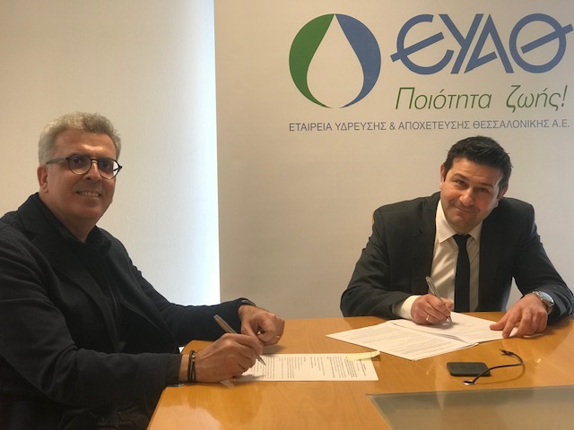 Θεσσαλονίκη: Προς αξιοποίηση το κτίριο της ΕΥΑΘ στην Τούμπα
