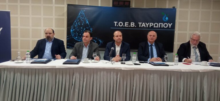 Στη Β’ Φάση ο διαγωνισμός του έργου του κλειστού δικτύου του ΤΟΕΒ Ταυρωπού