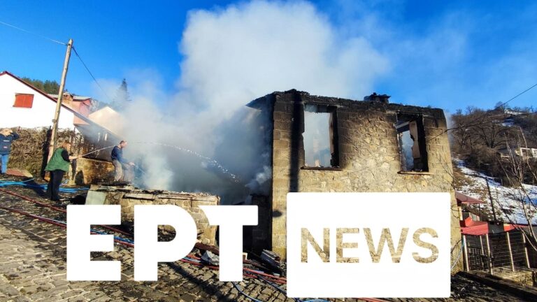 Ήπειρος: Φωτιά σε εργοστάσιο ξυλείας στην Βοβούσα – Κάηκαν παραδοσιακές οικίες (βίντεο)