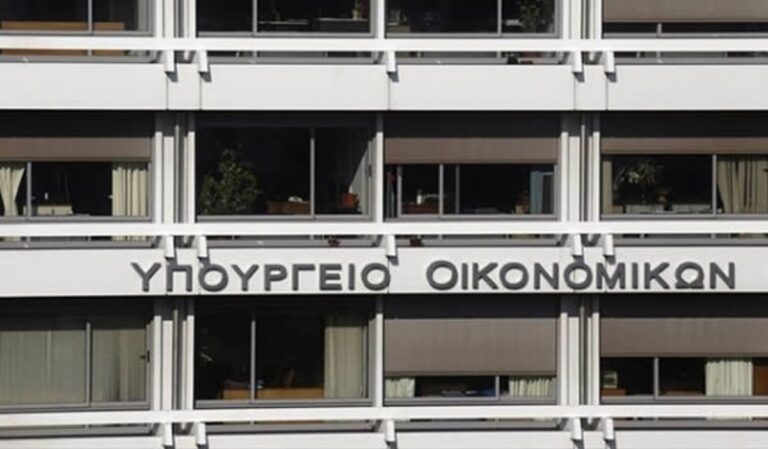 Ποιες αλλαγές έρχονται με το υπό κατάθεση πολυνομοσχέδιο του υπουργείου Οικονομικών