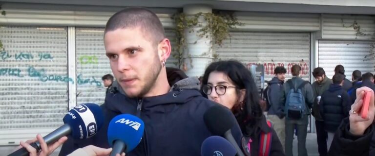 ΑΠΘ : Καθηγήτρια καταγγέλλει ομηρία της από φοιτητές