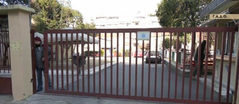 Άγιος Στυλιανός: Παράσταση υποστήριξης της κατηγορίας από την οικογένεια της μικρής Άννας Ομόντια