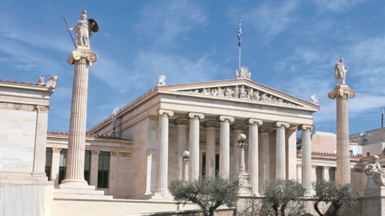 Εκδήλωση για την Ημέρα Ελληνικής Γλώσσας στην Ακαδημία Αθηνών