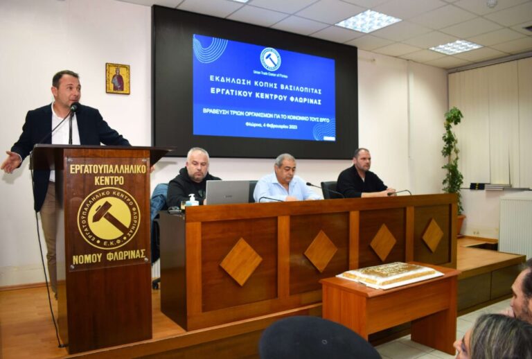 Φλώρινα: Βράβευση τριών οργανισμών από το ΕΚΦ (video)
