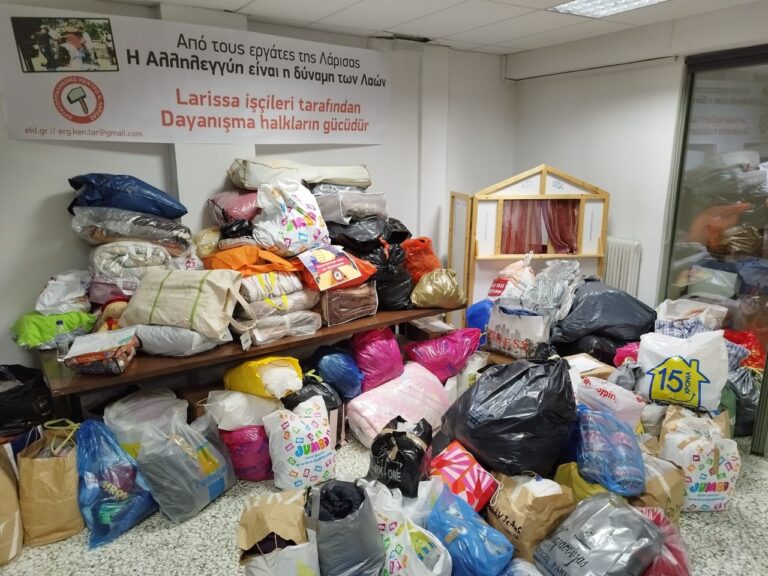 ΕΚΛ: Συγκινητική η συνεισφορά για την στήριξη του λαού της Τουρκίας