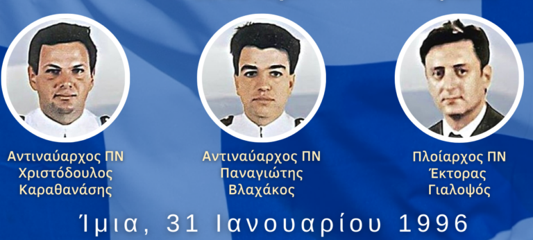 Κέρκυρα: Την Κυριακή η ετήσια εκδήλωση μνήμης για τον Έκτορα Γιαλοψό