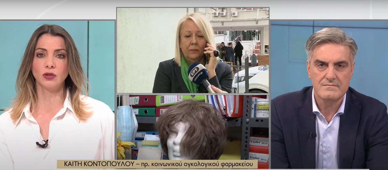 Καιτη Κοντοπουλου