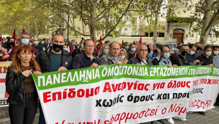 Απάνθρωπος ο αποκλεισμός των εποχικών εργαζομένων στον τουρισμό απο το επίδομα ανεργίας